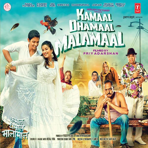 Kamaal Dhamaal Malamaal Kamaal Dhamaal Malamaal Movie Mp3 Songs 2012 Bollywood Music