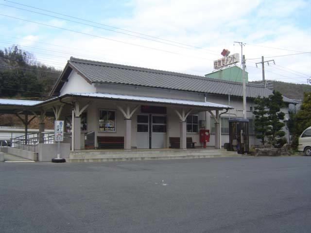 Kamado Station