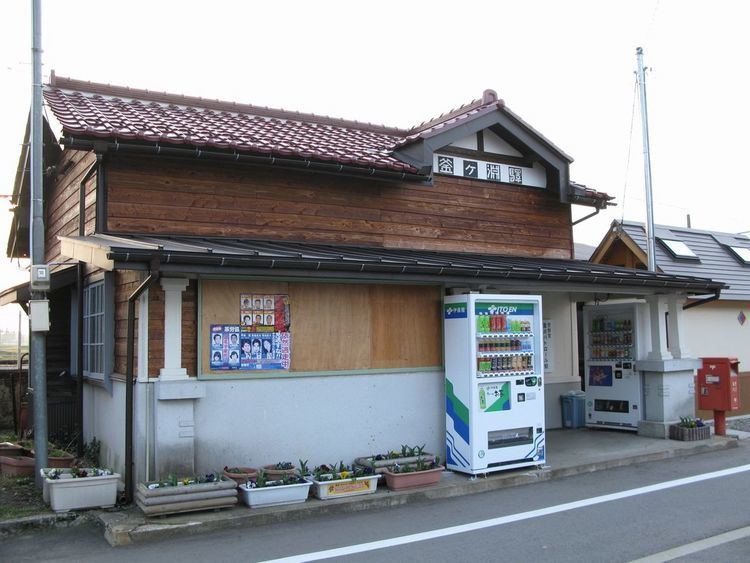 Kamagafuchi Station