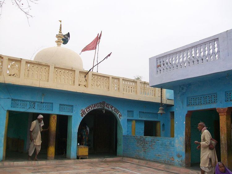 Kamakshi Devi Temple, Pratapgarh