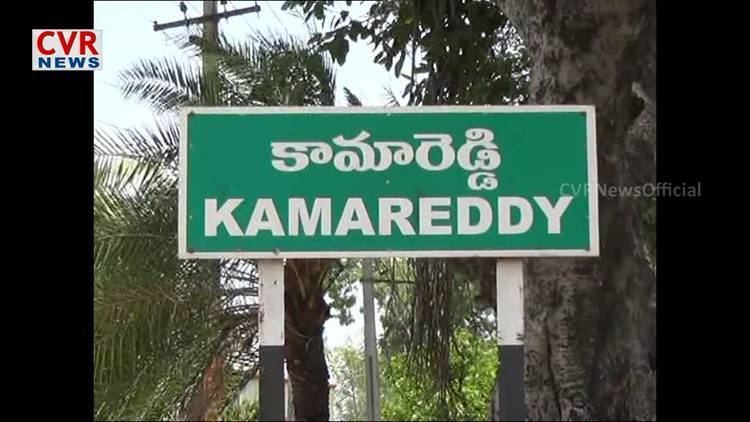 Kamareddy district vigilance officers rides In Kamareddy Nizamabad CVR News YouTube
