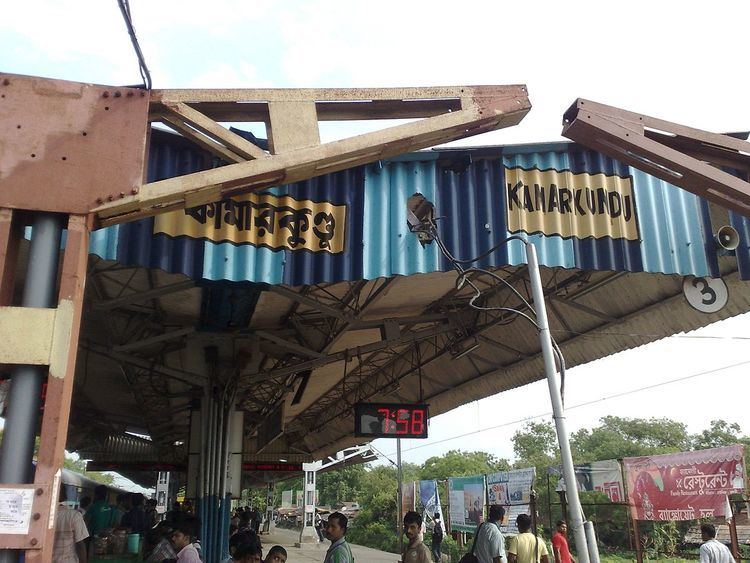 Kamarkundu railway station