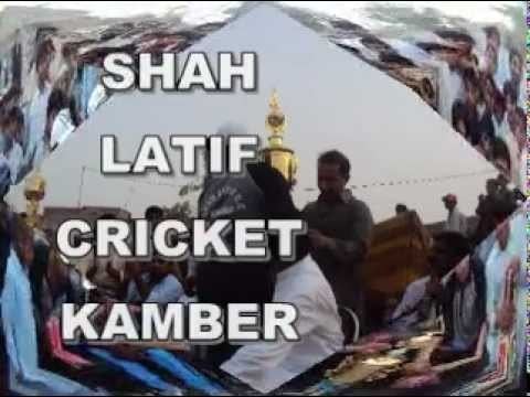 Kamber Ali Khan Kamber Ali Khan Shah Latif Cricket Club Arshad Memon YouTube