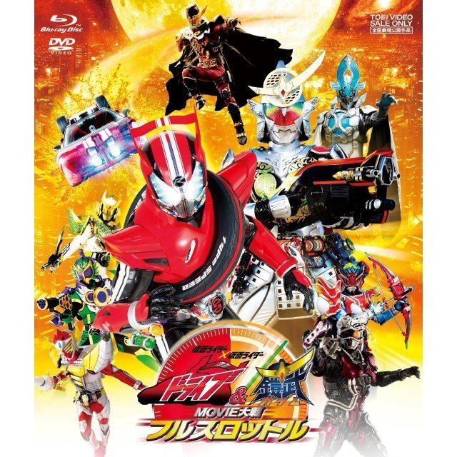 Kamen Rider × Kamen Rider Drive & Gaim: Movie War Full Throttle spacnws640mfkamenriderxkamenriderdriveg