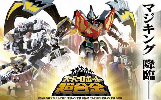Kamen Rider × Kamen Rider Fourze & OOO: Movie War Mega Max New Kamen Rider Kamen Rider Fourze amp OOO Movie War Megamax