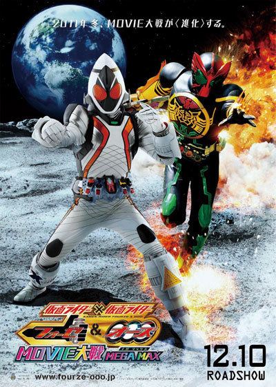 Kamen Rider × Kamen Rider Fourze & OOO: Movie War Mega Max Kamen Rider x Kamen Rider Fourze and OOO Movie Taisen Mega Max