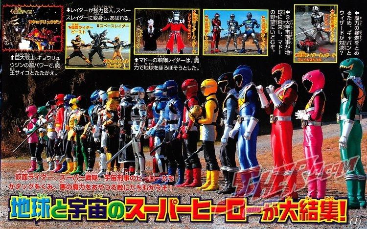 Kamen Rider × Super Sentai × Space Sheriff: Super Hero Taisen Z More Super Hero Taisen Z Scans JEFusion