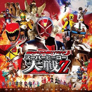 Kamen Rider × Super Sentai × Space Sheriff: Super Hero Taisen Z AmiAmi Character amp Hobby Shop CD Kamen Rider x Super Sentai x