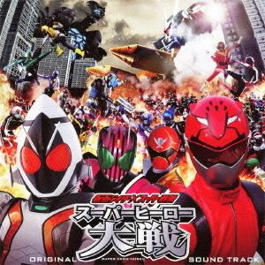 Kamen Rider × Super Sentai: Super Hero Taisen CDJapan Kamen Rider x Super Sentai Super Hero Taisen Original