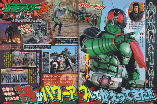 Kamen Rider 1 (film) Crunchyroll Hiroshi Fujioka Reprises Role in Upcoming quotKamen Rider
