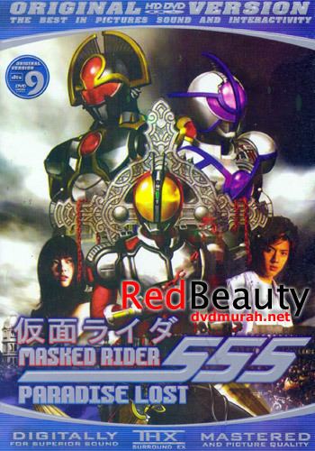 Kamen Rider 555: Paradise Lost Kamen Rider 555 Paradise Lost DVD Temporarily Out of Stock Rp