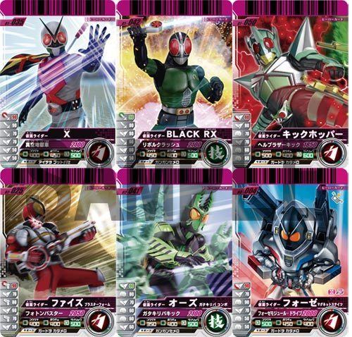 Kamen Rider Battle: Ganbaride AmiAmi Character amp Hobby Shop Kamen Rider Battle Ganbaride Choco
