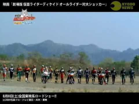 Kamen Rider Decade: All Riders vs. Dai-Shocker movie scenes Kamen Rider DECADE Movie All Riders vs DaiShocker Making off
