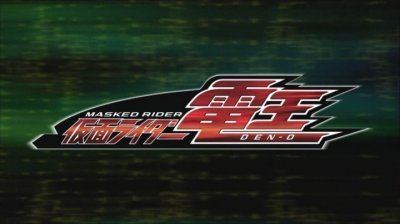 Kamen Rider Den O and Kiva: Climax Deka movie poster
