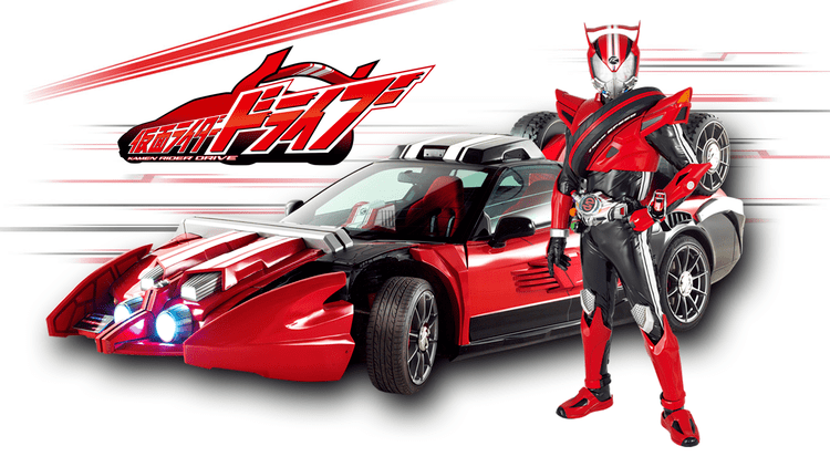 Kamen Rider Drive Kamen Rider Drive Logo by CometComics on DeviantArt