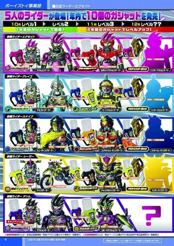 Kamen Rider Ex-Aid Kamen Rider ExAid Officially Revealed PLUS Kamen Rider Brave