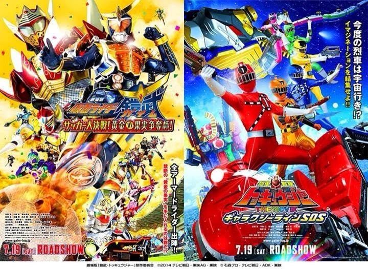 Kamen Rider Gaim: Great Soccer Battle! Golden Fruits Cup! movie scenes Double bill summer movies of Ressha Sentai ToQGer and Kamen Rider Gaim have been listed in Amazon Japan s Blu ray and DVD release 