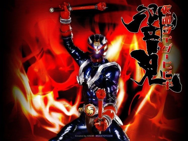 Kamen Rider Hibiki Kamen Rider Hibiki Review JEFusion