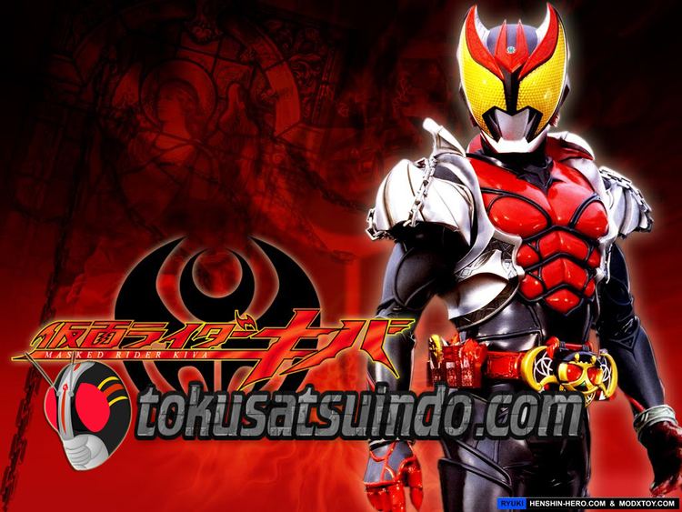 Kamen Rider Kiva kamen rider kiva tokusatsuindocom