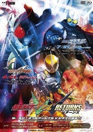 Kamen Rider W Returns W RETURNS KAMEN RIDER ACCEL TRAILER JEFusion