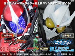 Kamen Rider W Returns 2bpblogspotcomhIfZla1VWGITUuoOy9VJjIAAAAAAA