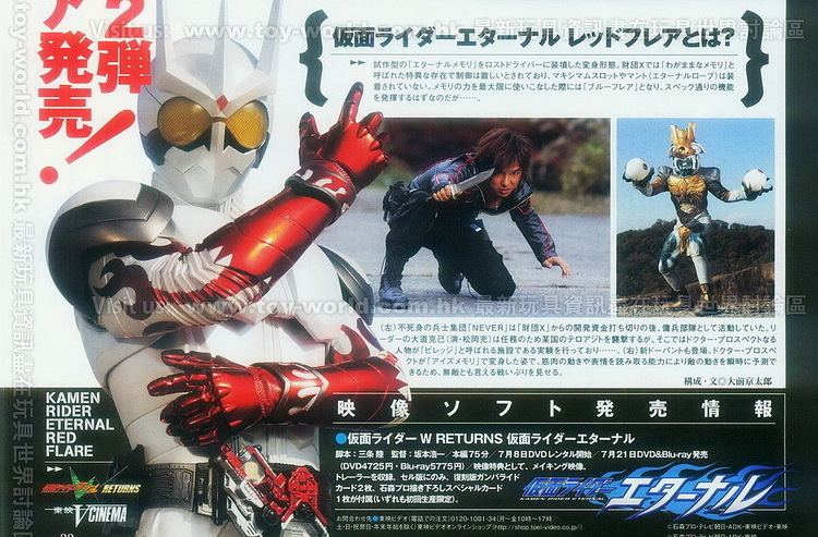 Kamen Rider W Returns Kamen Rider Eternal RETURNS Event Report and Spoilers JEFusion