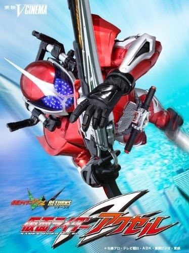 Kamen Rider W Returns Kamen Rider WDouble