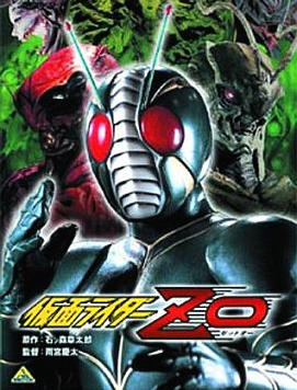 Kamen Rider ZO Unbalanced Ramblings Kamen Rider ZO