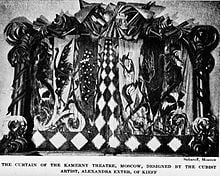 Kamerny Theatre httpsuploadwikimediaorgwikipediacommonsthu