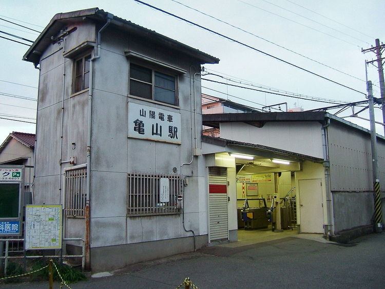 Kameyama Station (Hyōgo)