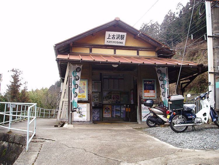 Kami-Kosawa Station