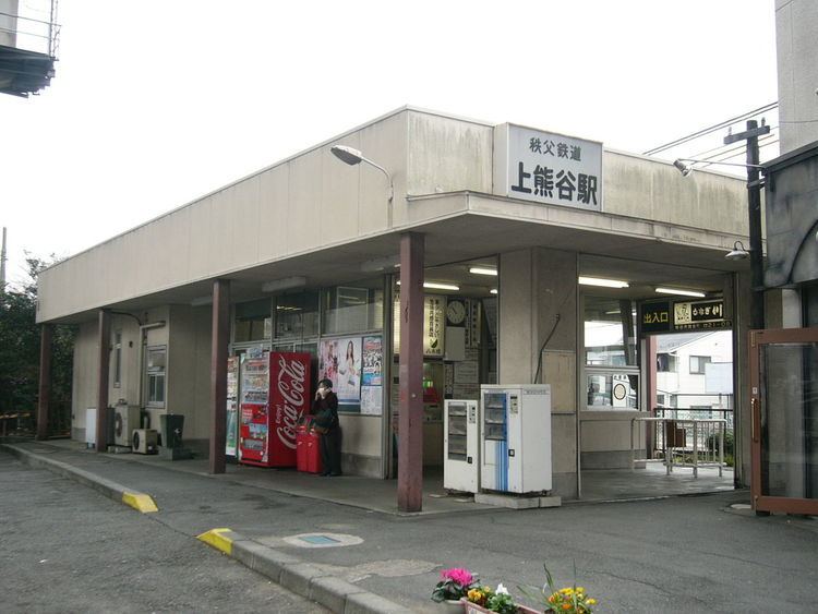 Kami-Kumagaya Station