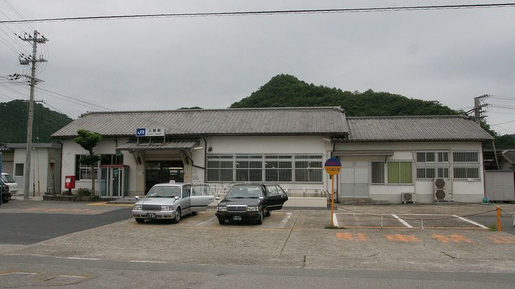 Kamigōri Station