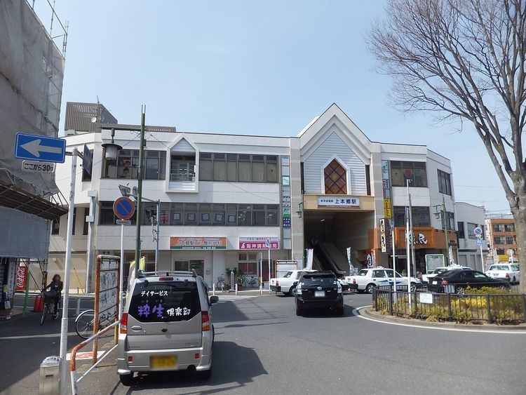 Kamihongō Station