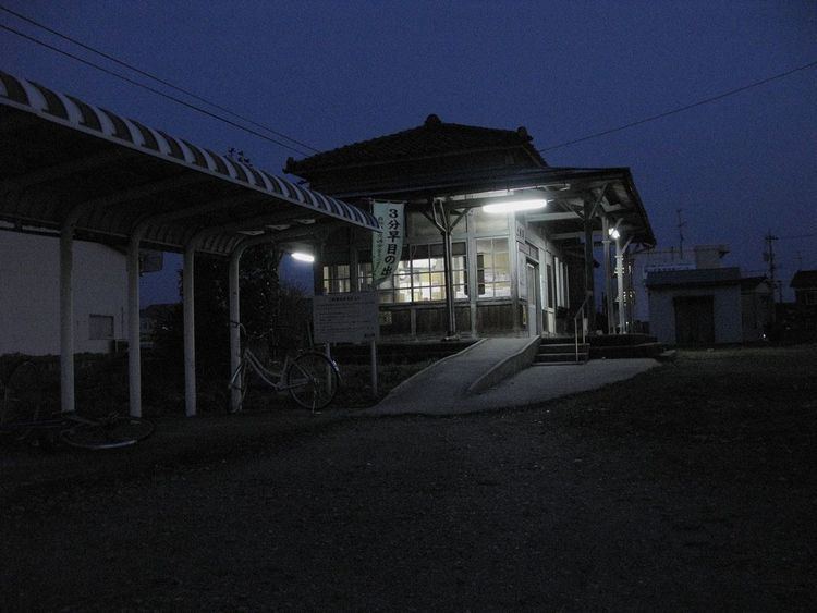 Kamihori Station