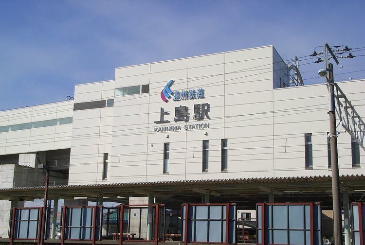 Kamijima Station