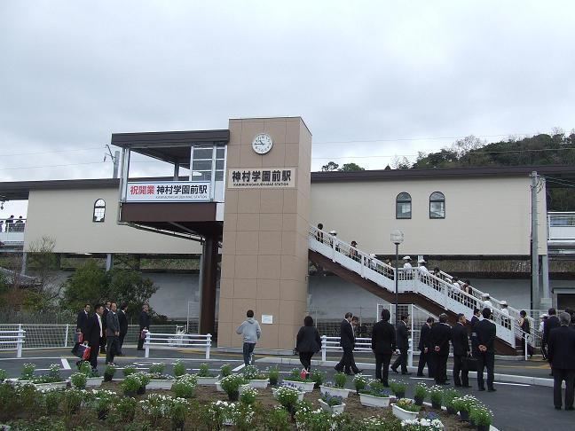 Kamimuragakuenmae Station