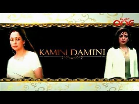 Kamini Damini Kamini Damini Title Song 1 Sahara One TV Feat Hema Malini