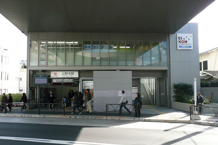 Kaminoge Station