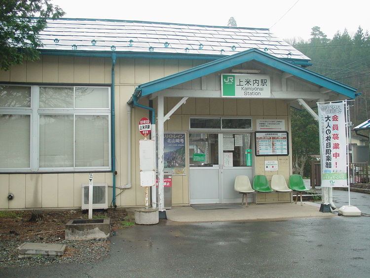 Kamiyonai Station