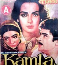 Kamla (film) movie poster
