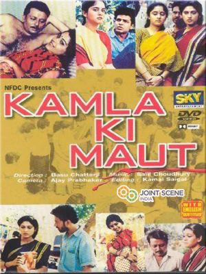 Kamla Ki Maut 1989 Hindi Movie Watch Online Filmlinks4uis