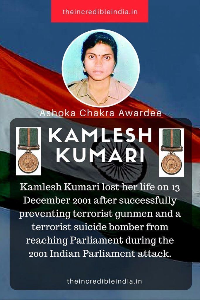 Kamlesh Kumari The Story of a brave heart and Ashoka Chakra Awardee Kamlesh