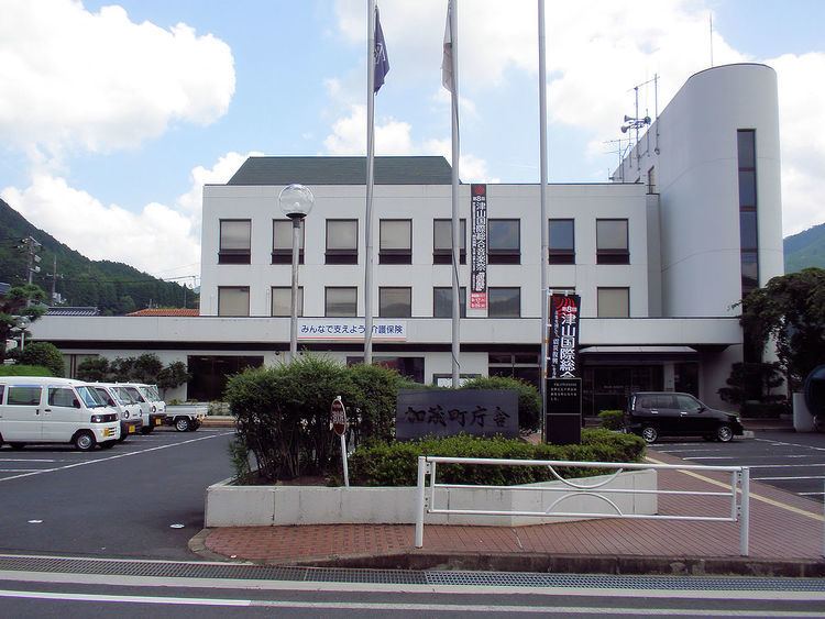 Kamo, Okayama