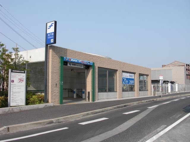 Kamo Station (Fukuoka)