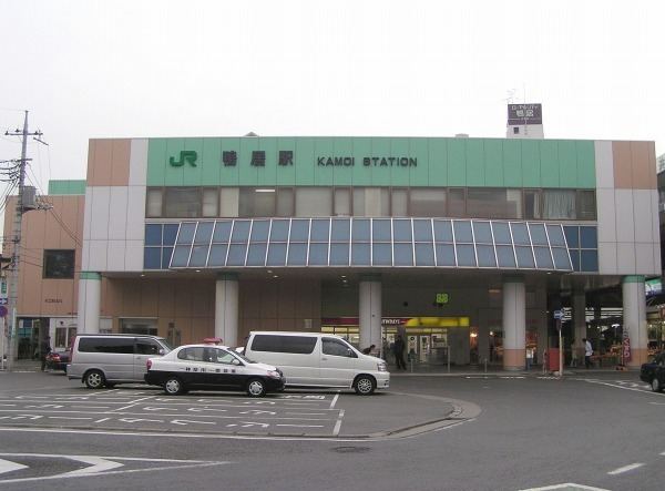 Kamoi Station