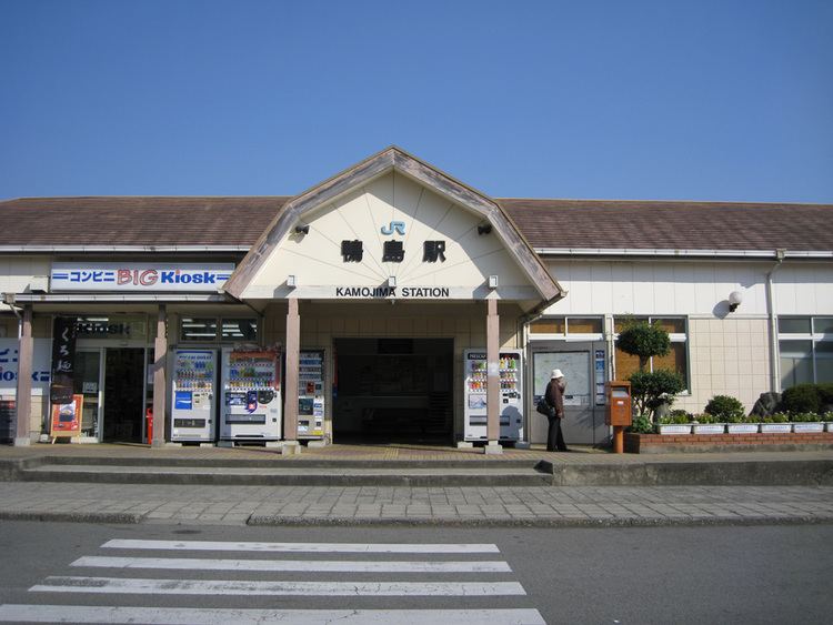 Kamojima Station