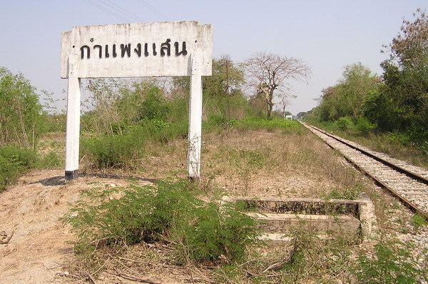 Kamphaeng Saen Railway Halt