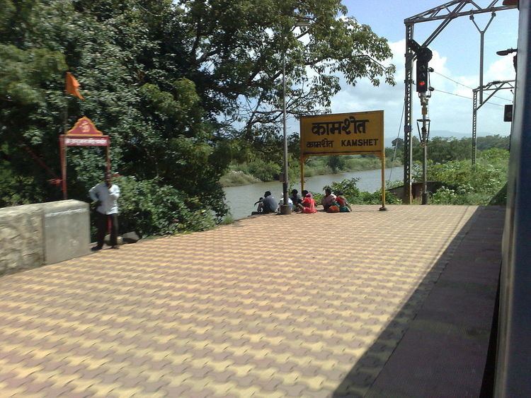 Kamshet railway station