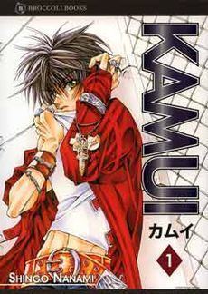 Kamui (manga) httpsuploadwikimediaorgwikipediaenthumb4